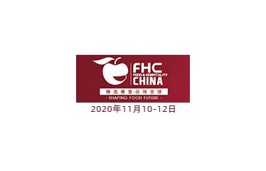 上海环球食品展览会