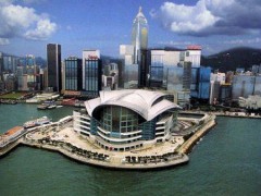中国香港会议展览中心